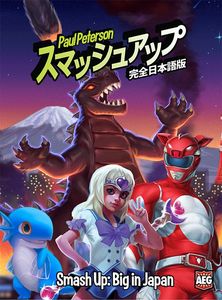 Smash Up: Big in Japan Smash Up: Big in Japan